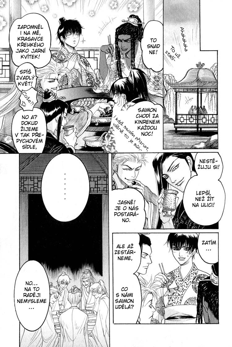Kinpeibai Kinden Honoo no Kuchizuke v01 c04 - 023cz.jpg